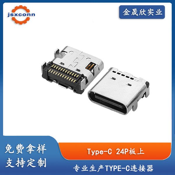 TYPE-CF 24P板上双贴L7.9