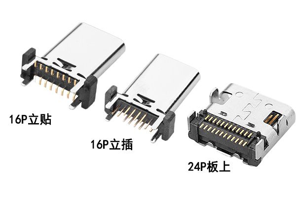 type-c6p 16p 24p母座pin的不同功能特性解析