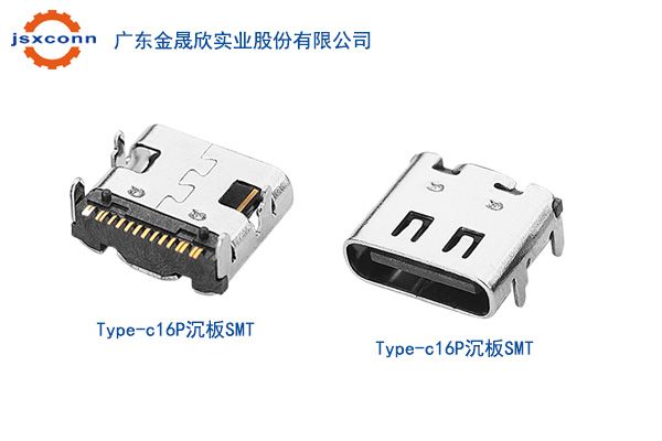 TYPE C 16Pin 母座 板上SMT贴片加工优点