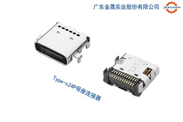 Type-c母座连接器的生产过程及工艺流程