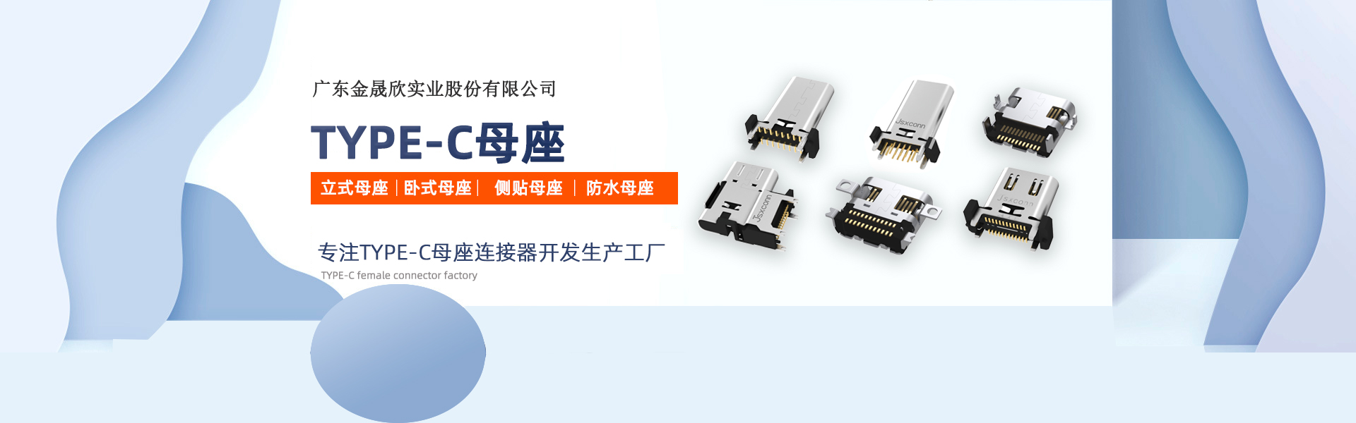 轮播图