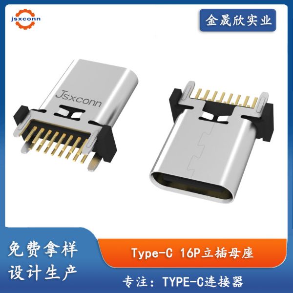 TYPE-CF 16P立插A款H8.8/9.3/10/10.5/12.4/13.1/15.0/16.5/17.5/18.5/19.6/20.5/22.5 /24.5(TID认证)