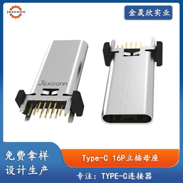 TYPE-CF 16P立插A款H8.8/9.3/10/10.5/12.4/13.1/15.0/16.5/17.5/18.5/19.6/20.5/22.5 /24.5(TID认证)