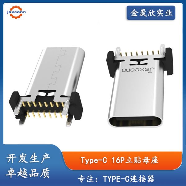 TYPE-CF 16P立贴A款H8.8/9.3/10.0/10.5/12.4/13.1/13.7/15.0/17.50