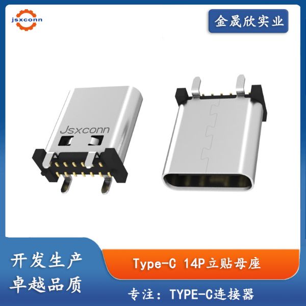 TYPE-CF 14P立贴母座H8.2/9.3/10.0/10.5