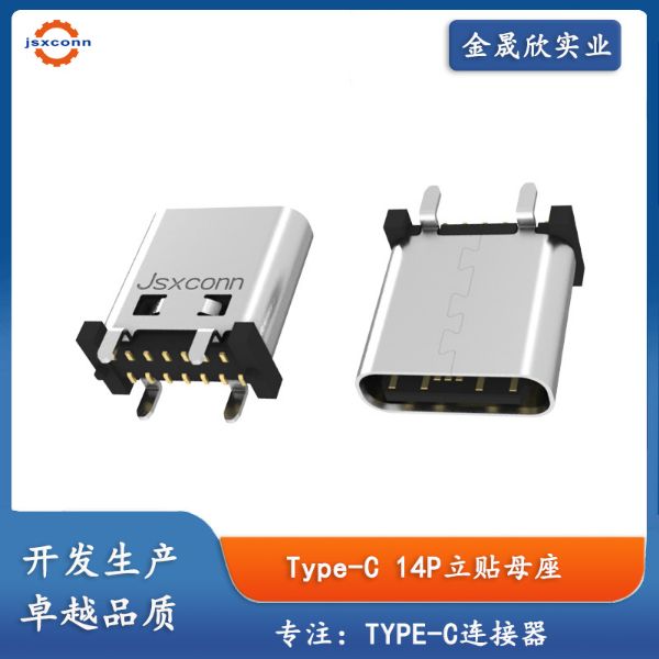 TYPE-CF 14P立贴母座H8.2/9.3/10.0/10.5