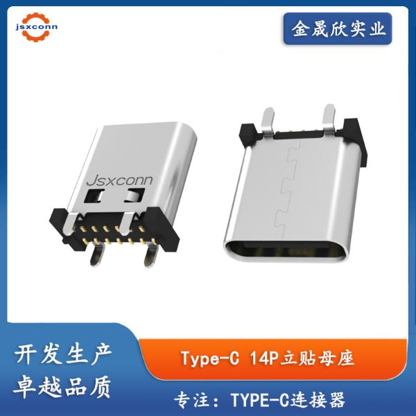 TYPE-CF 14P立贴母座H8.2/9.3/10.0/10.5